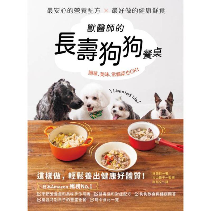 Veterinarians Longlived Dog Di - Foods X reseña y precio